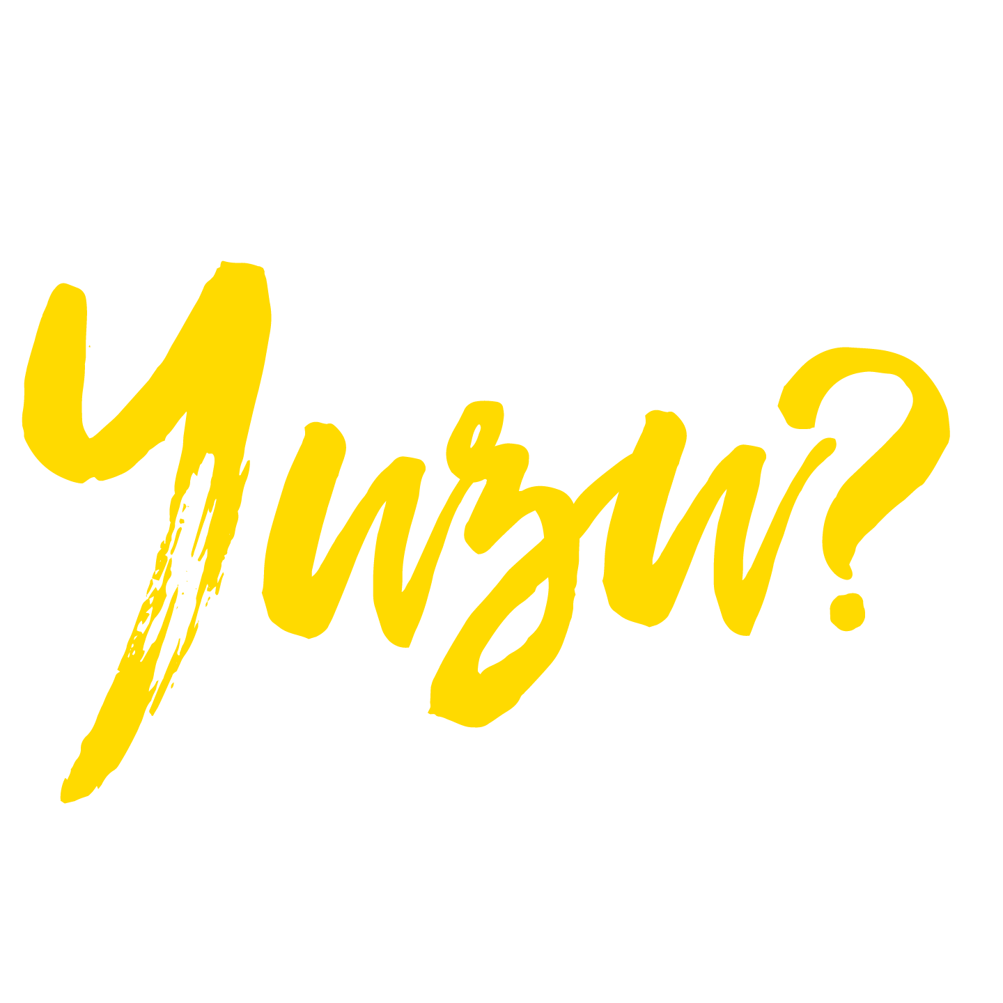 Yuzu?